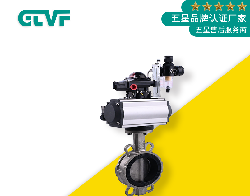 襯氟蝶閥還存在哪些問題？