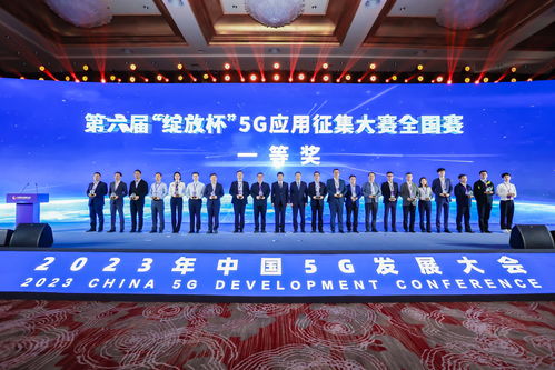 河南聯(lián)通為河南省爭(zhēng)得5g應(yīng)用大賽頭獎(jiǎng)