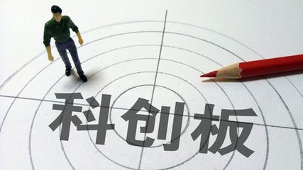 科創板沖擊波_新聞上市公司_北京商報_財經頭條新聞