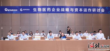 走進(jìn)京南科創(chuàng)谷 系列活動(dòng)精彩 開場(chǎng)