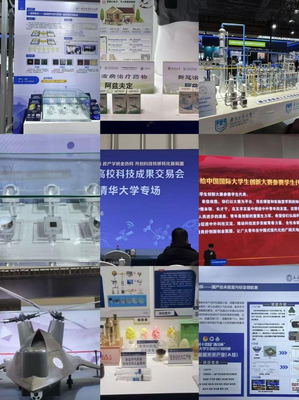 開拓視野 明確方向 創新前行 --我校薪火雙創社參加2024中國高?？萍汲晒灰讜?></a></div>
<div   id=