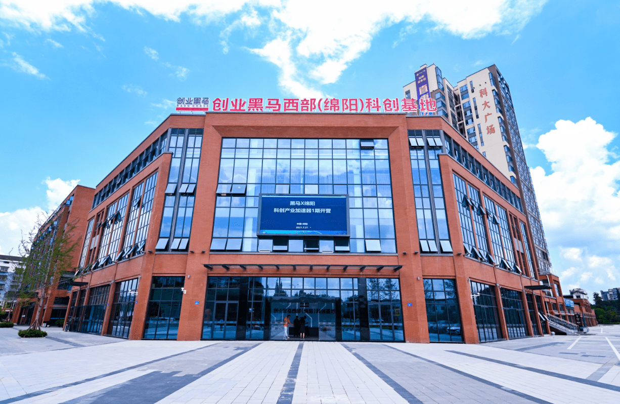 科技城建設(shè)再添亮點(diǎn) 涪城“科創(chuàng)大走廊”揭開面紗