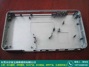 香港EVA模具產品拍攝實錄 京萊寶模具廠的化工產品視覺呈現