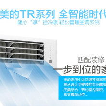 與自然共舞——杭州嘉通人工環境工程公司的綠色使命
