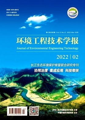 《環境工程技術學報》發表《環境工程》研究 理念整合與實踐探索